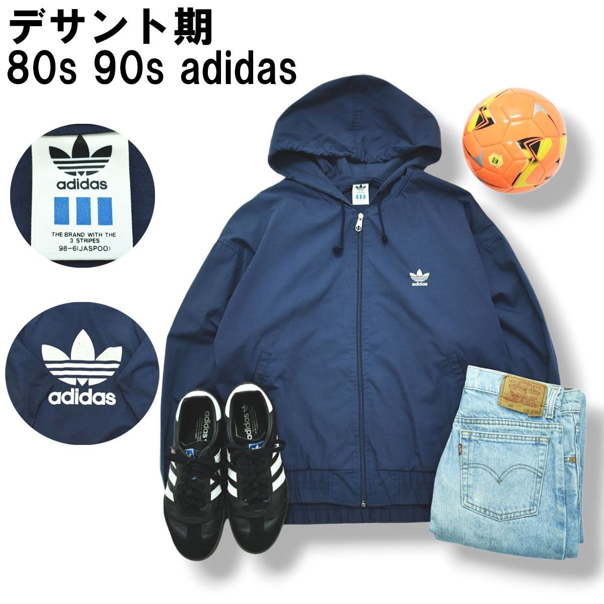 デサント期】 80s 90s ヴィンテージ アディダス adidas ジップ デサント期】 80s 90s ヴィンテージ アディダス adidas ジップ