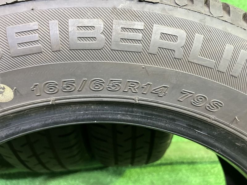 セイバーリング