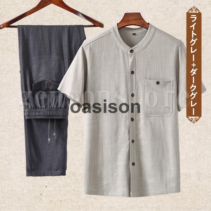 麻セットアップ ロングパンツ