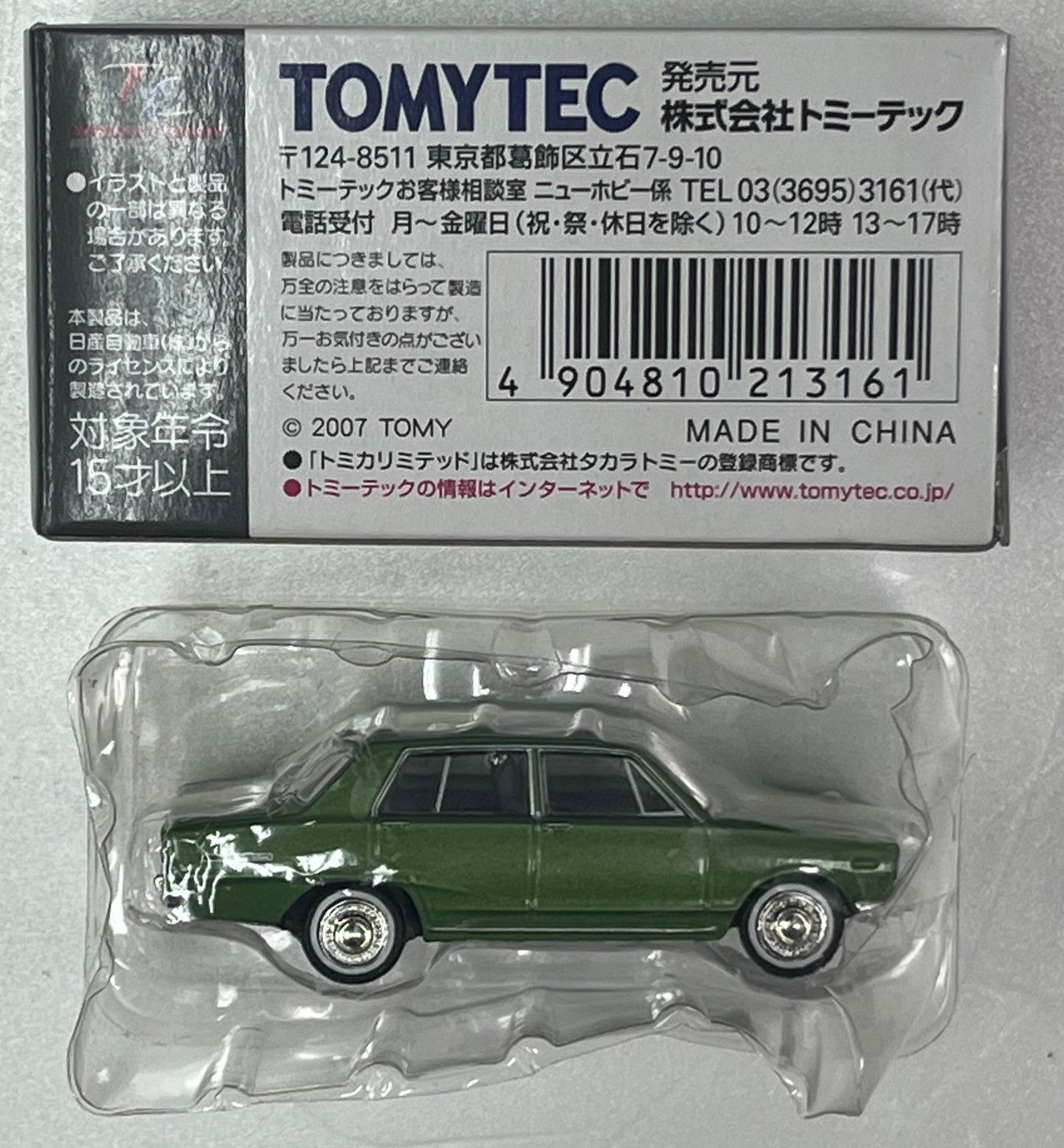 TOMICA　トミカ　スカイランGTX　グリーン　箱付き　1Eホイール TOMICA トミカ スカイランGTX グリーン 箱付き 1Eホイール TOMICA