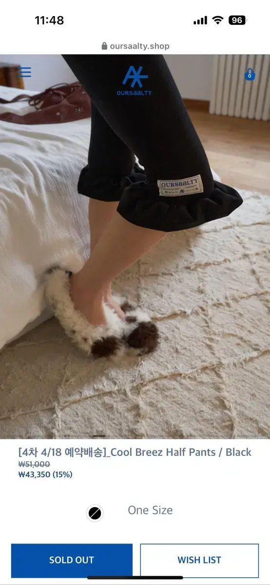 パンツ