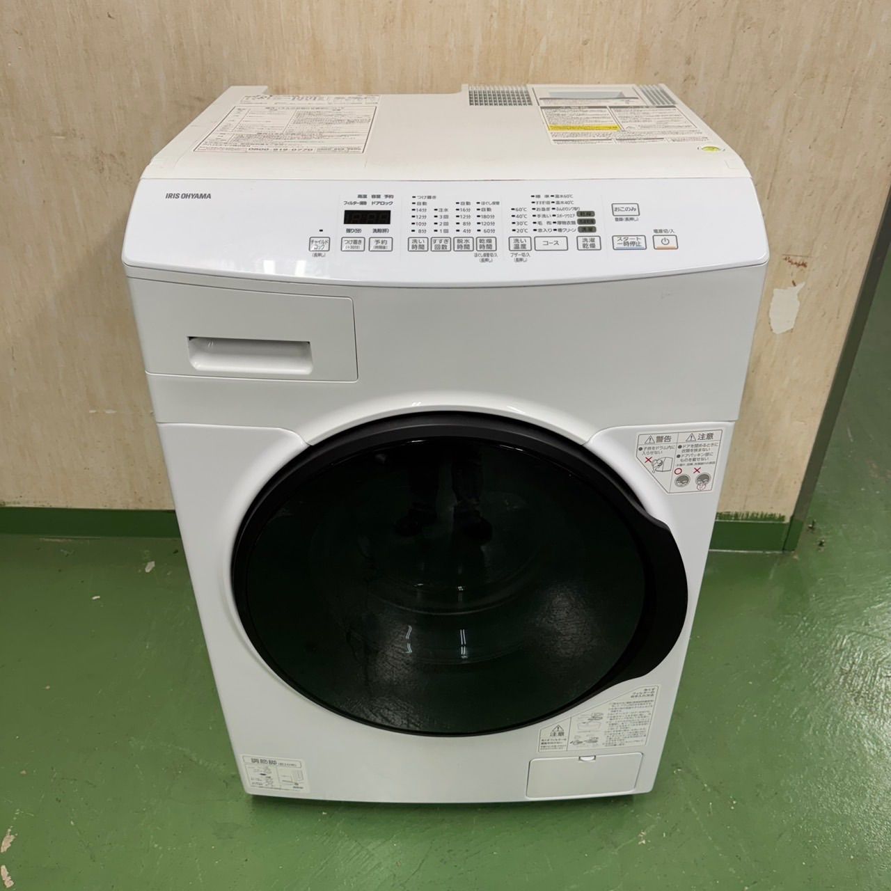 54○ドラム式洗濯機　乾燥付き 8/3kg 小型　家庭用　ホワイト　保証込み 54○ドラム式洗濯機 乾燥付き 8/3kg 小型 家庭用 ホワイト 保証込み