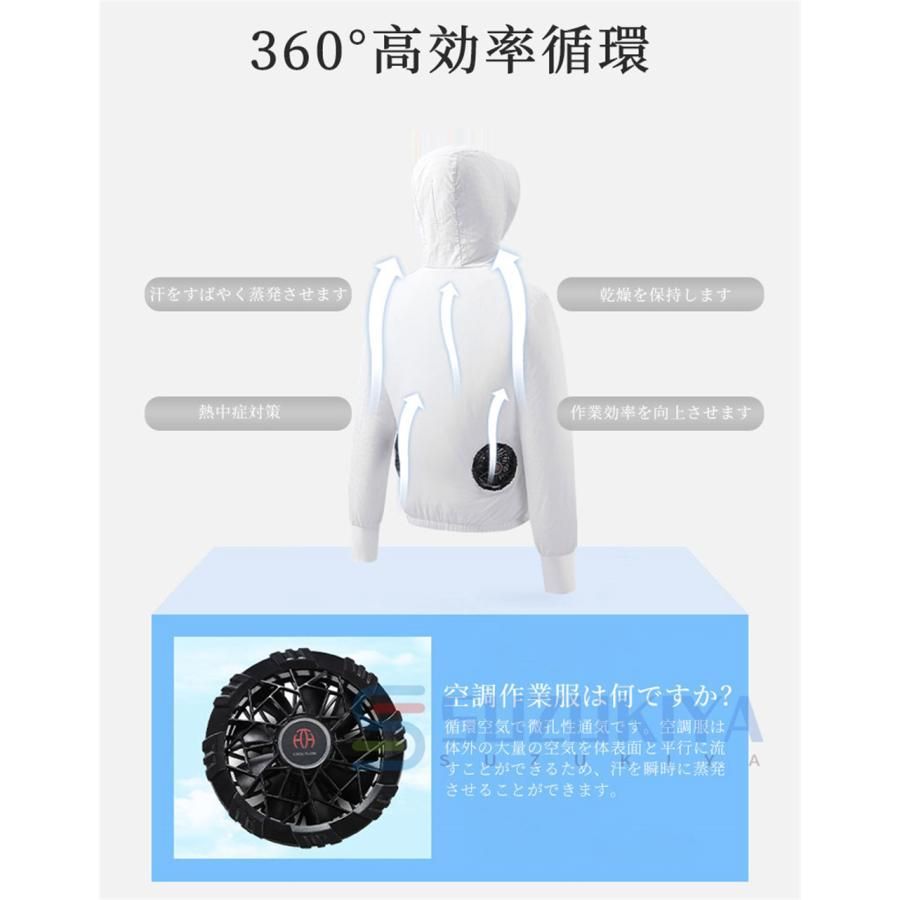 ベスト ファン付き