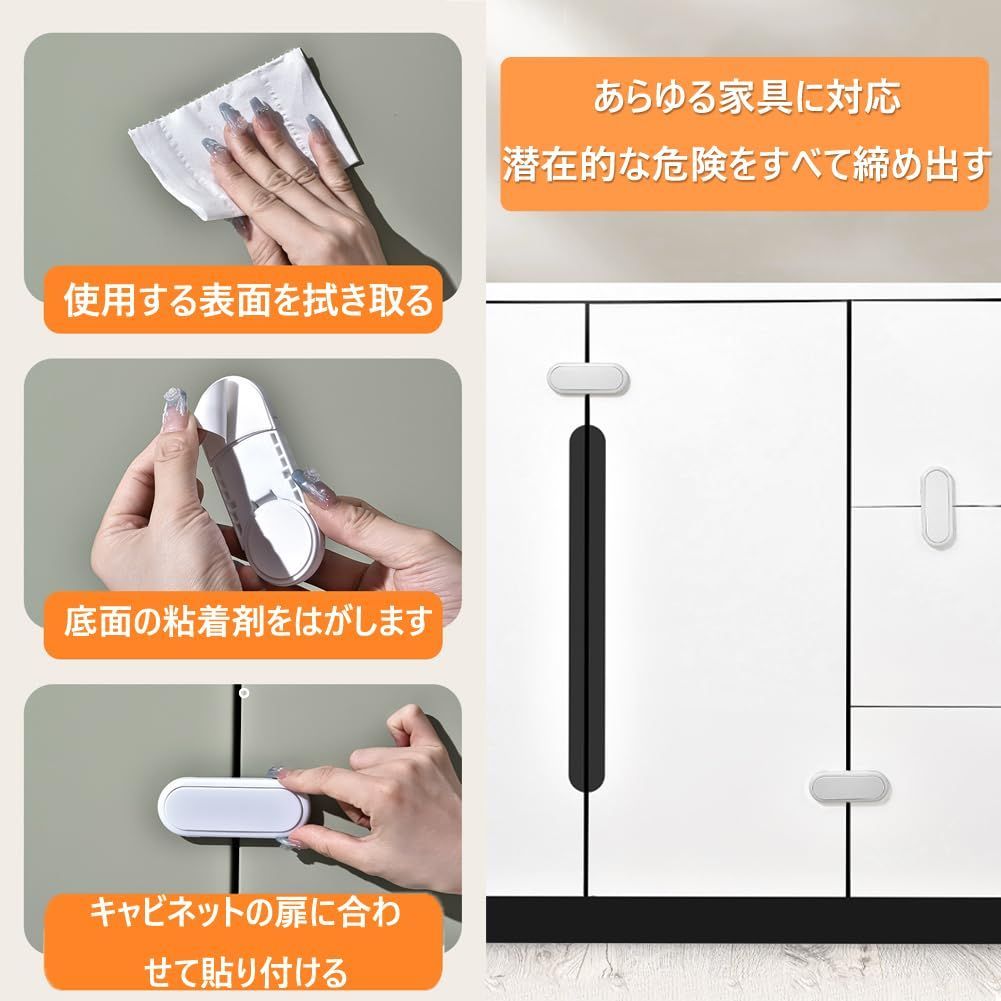 ドア いたずら防止