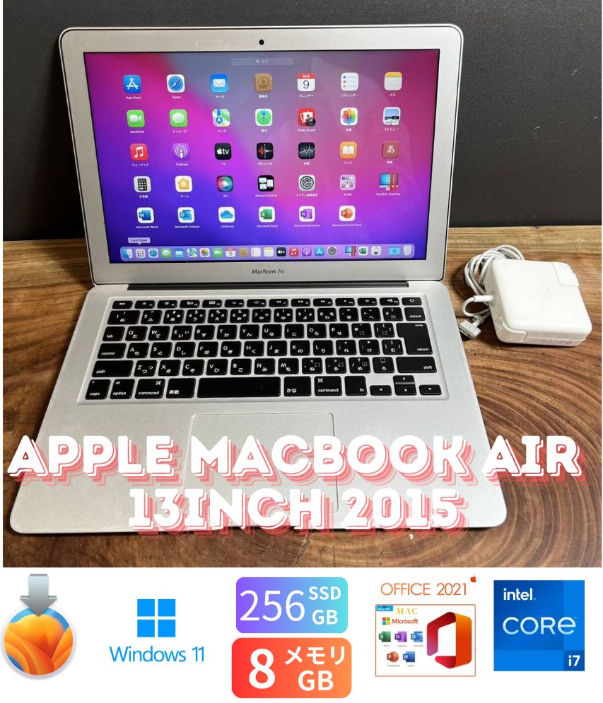 良品］Apple MacBook Air 13inch 2015/Core i7 2.2GHz/8GB/256GB