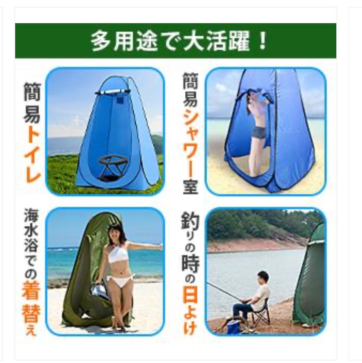 999 トイレテントブルー