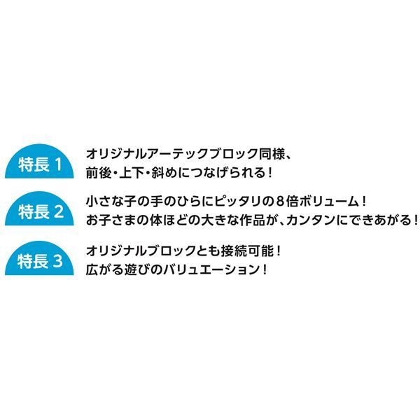 J・Artec Lブロック プライマリー 120ピース - メルカリ