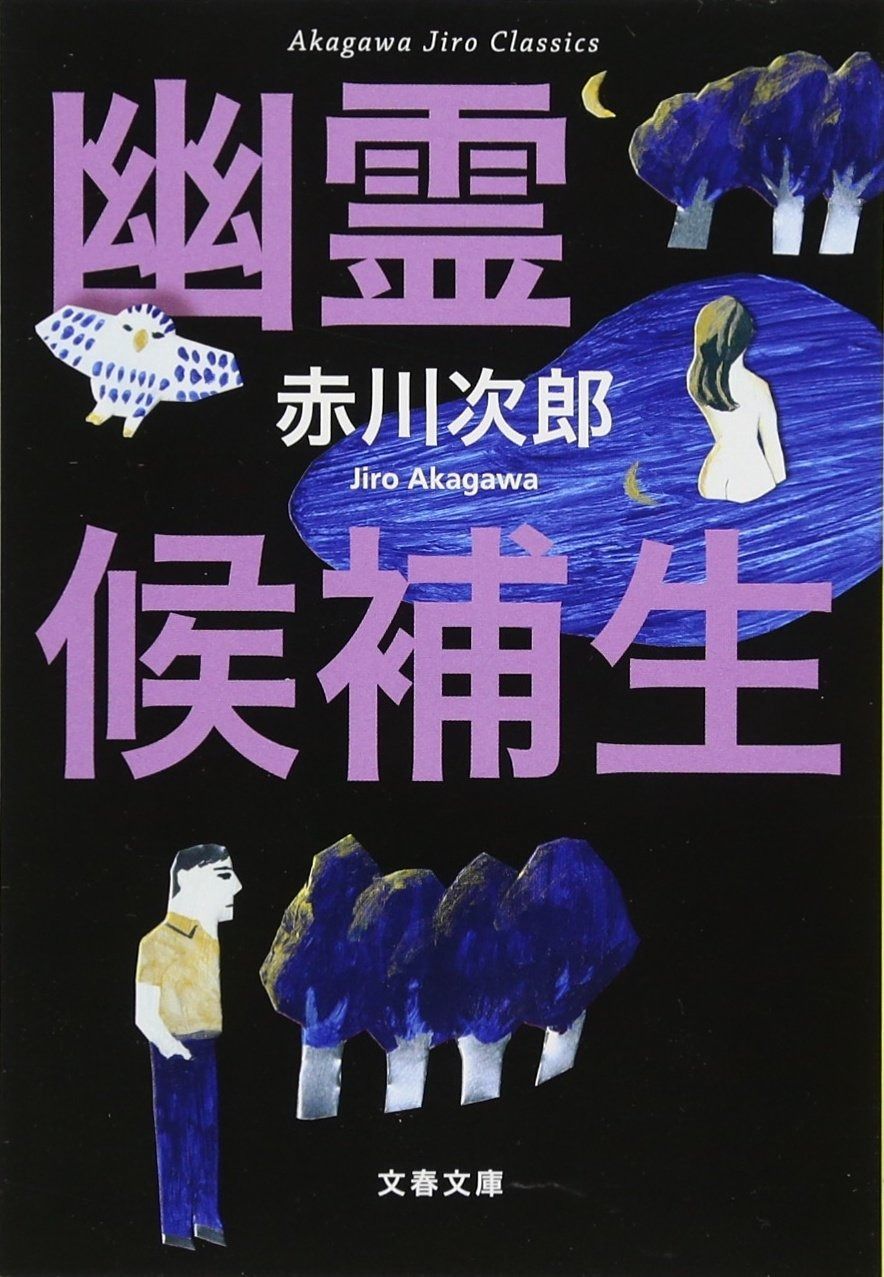 新品・未使用】菊池絵梨香プロ モンダミンCUP