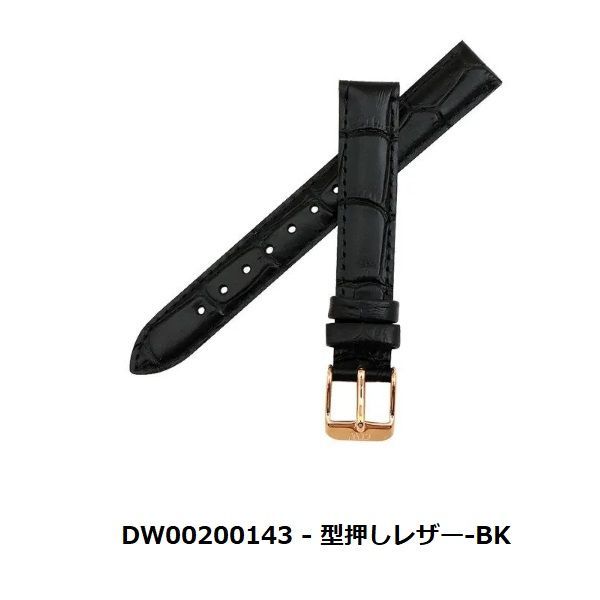 【36㎜】ダニエル ウェリントン腕時計 替えベルト〈レザー〉ブラック For Daniel Wellington 本革 本皮 時計ベルト 時計