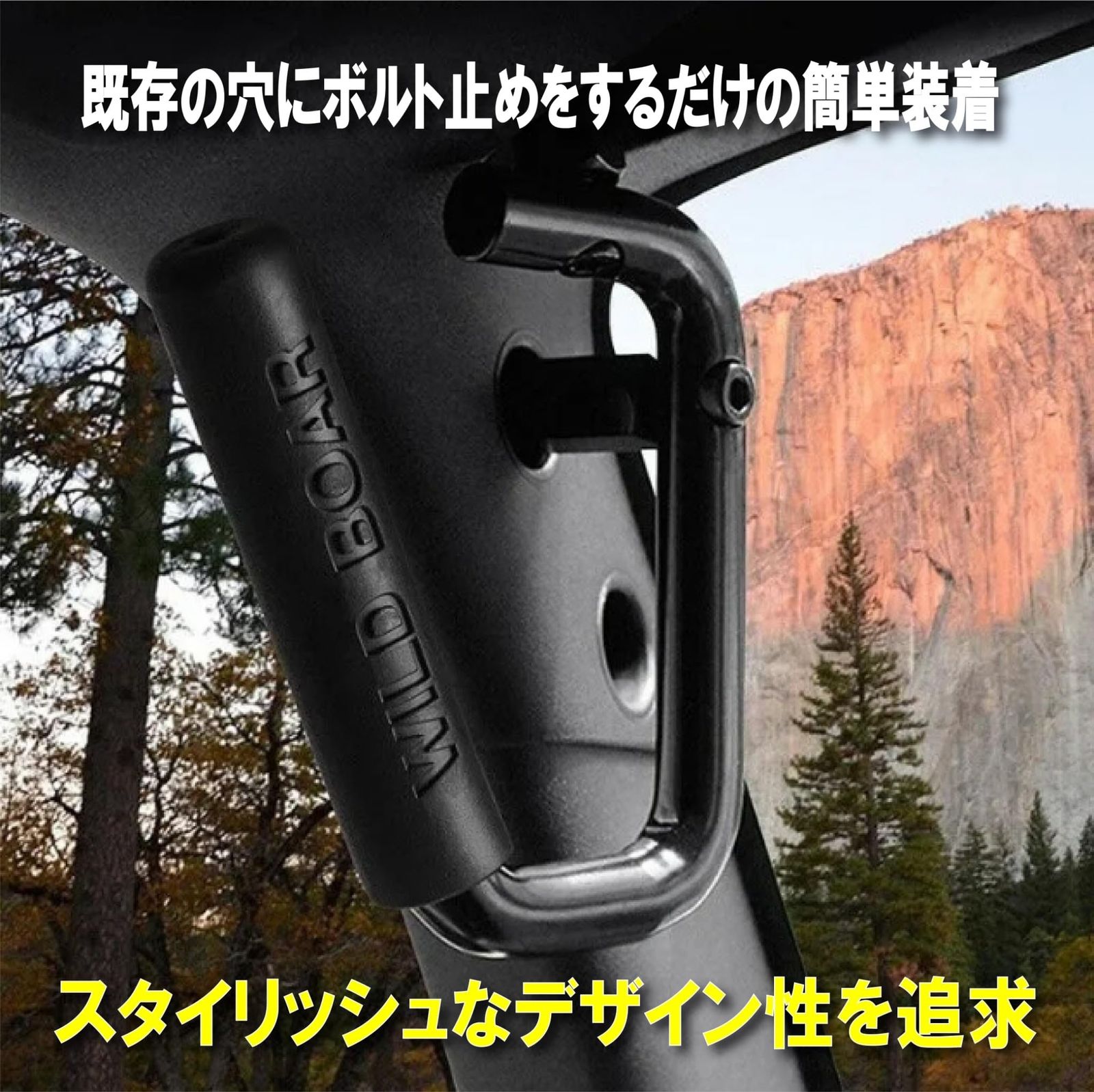 ジープ/Jeep JK ラングラー/Wrangler 2007~ フロントグラブハンドル 