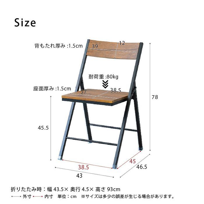 椅子