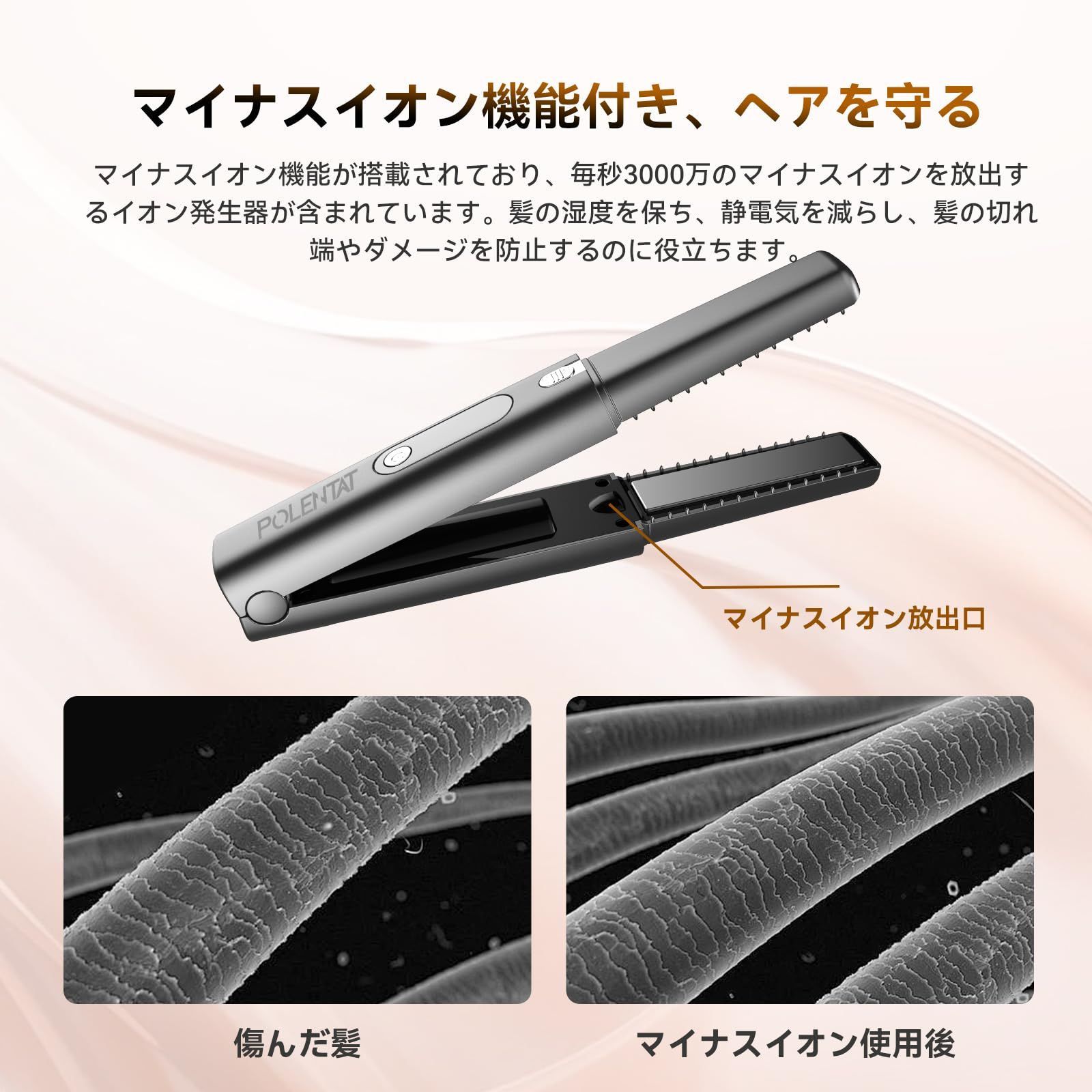 特別価格 ヘアアイロン コードレス 機内持ち込み可 USB充電式 コードレスヘアアイロン ミニ POLENTAT ストレートアイロン 2way  3段階温度調整 MAX200℃ [電池着脱式] 急速加熱 前髪用 海外対応 家庭/旅行/出張/通勤用 - メルカリ