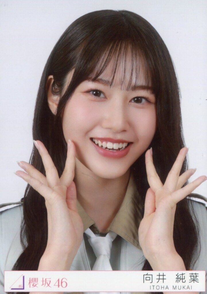 櫻坂46 Make or Break 向井純葉 封入特典生写真B ヨリ - メルカリ