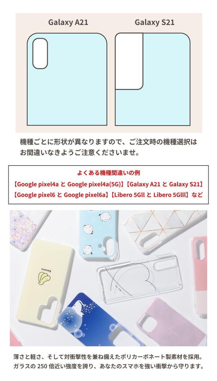 お客♡おまとめ Xperia XZ2 SO-03K SOV37 702SO ケース カバー エクスペリアXZ2