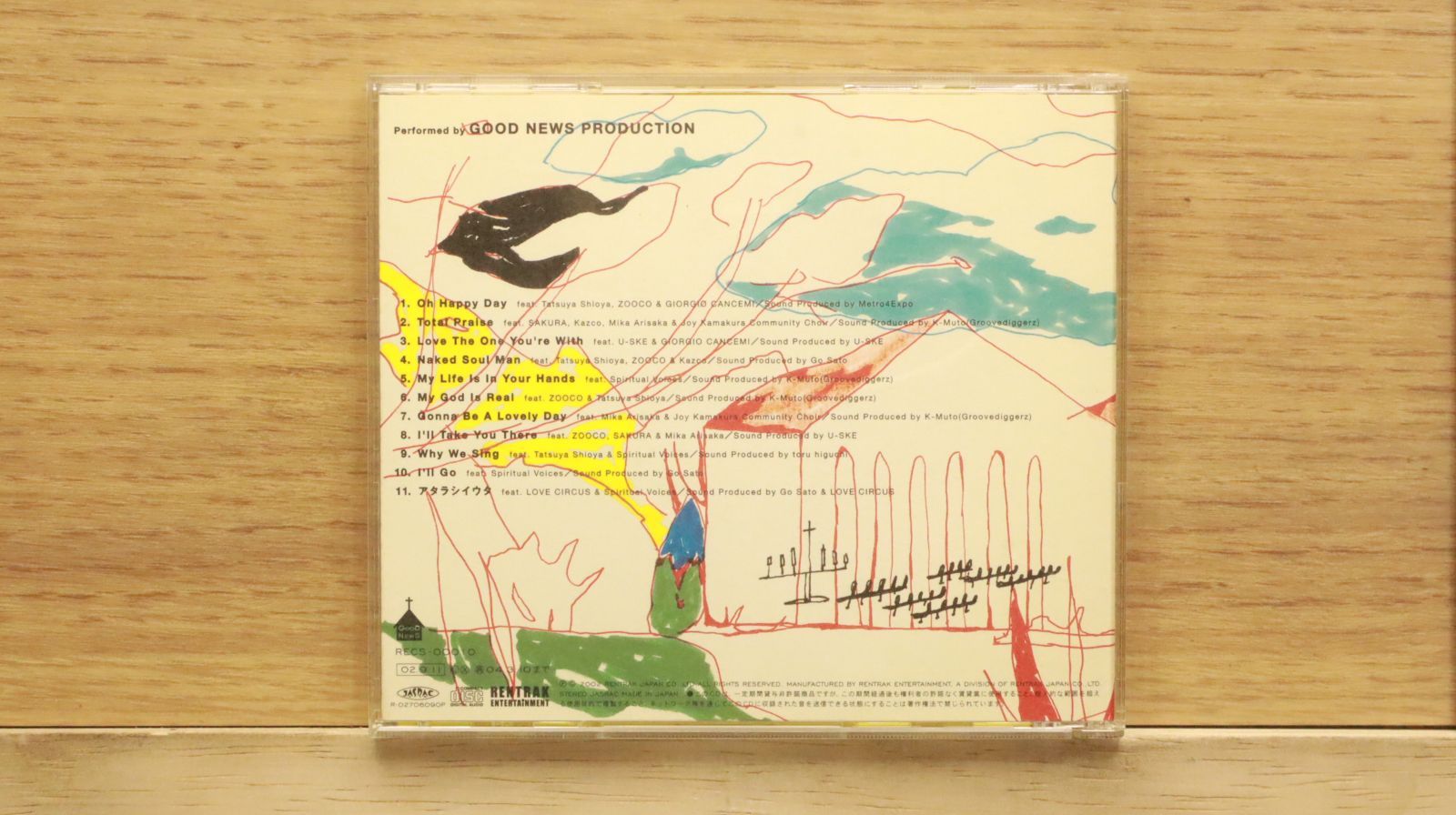 【サンプル盤】O, Jesus! Deep in my Heart zooco 国内盤CD☆その他CD/□ O,Jesus!～Deep in my Heart 【RECS00010