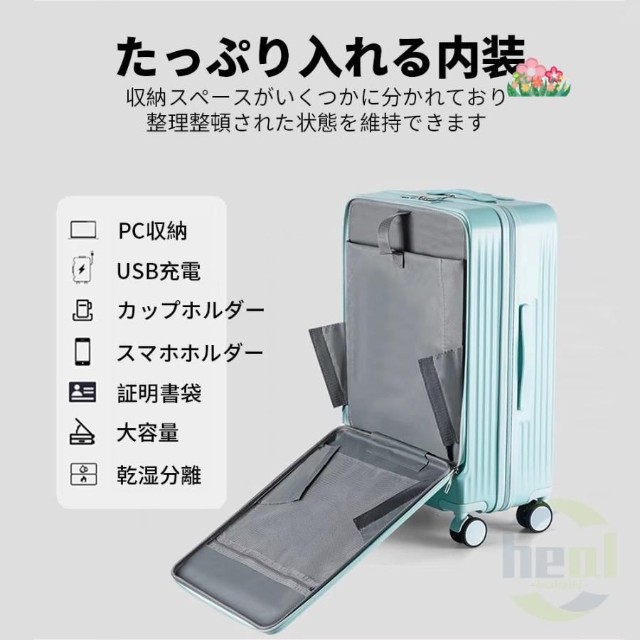 スーツケースキャリーケース機内持ち込み多機能スーツケースフロントオープン前開きUSBポート付き充電口カップホルダー付き43L|69L超軽量大容量