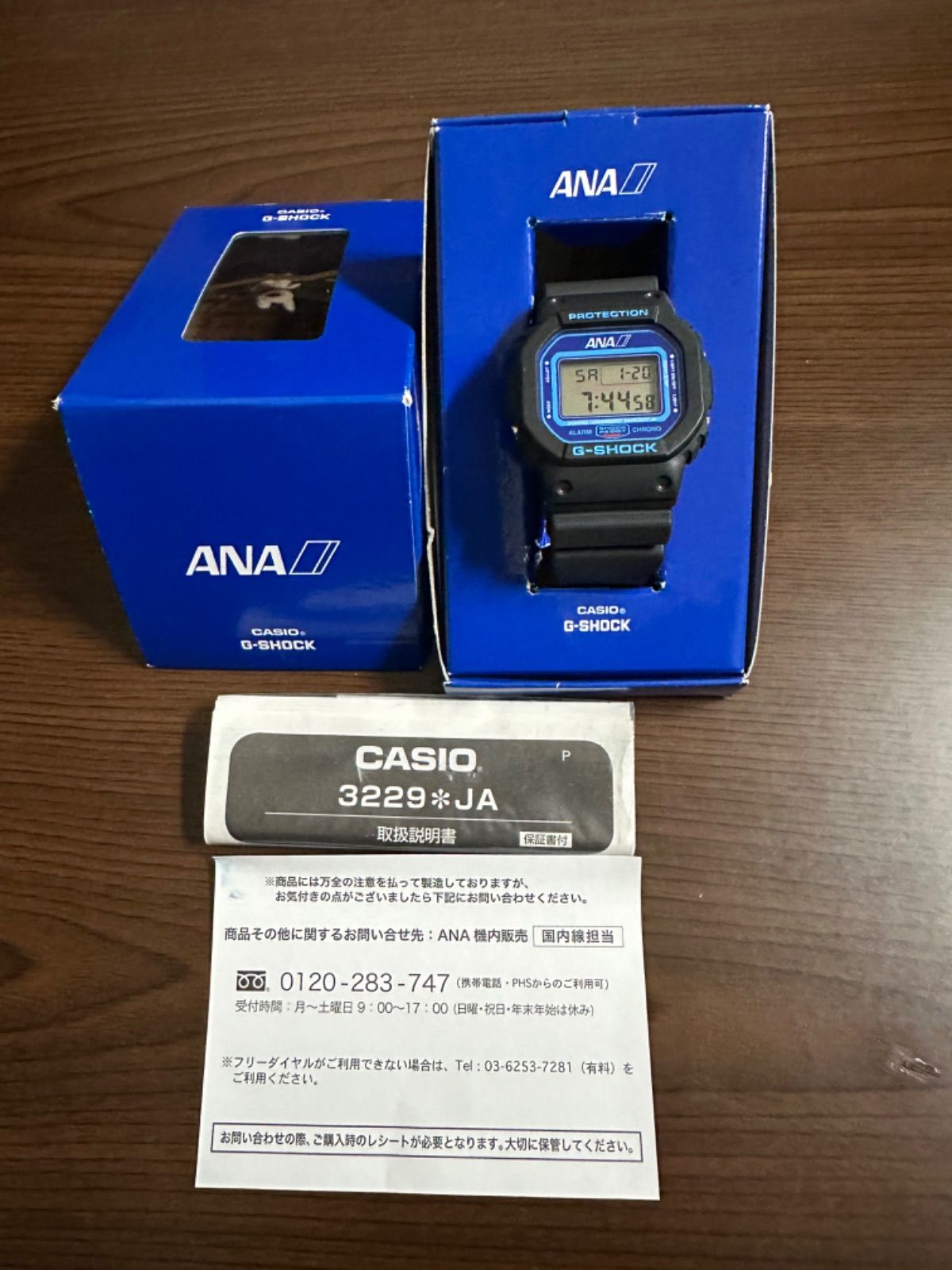 好きに G-SHOCK ANA コラボ 機内販売限定 腕時計(デジタル) - www