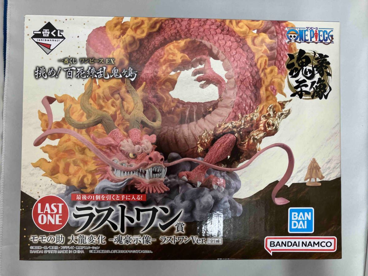 ワンピース　挑め！百花繚乱鬼ヶ島 ラストワン賞 :モモの助　大龍変化 Amazon.co.jp: 一番くじ ワンピースEX 挑め！百花繚乱鬼ヶ島