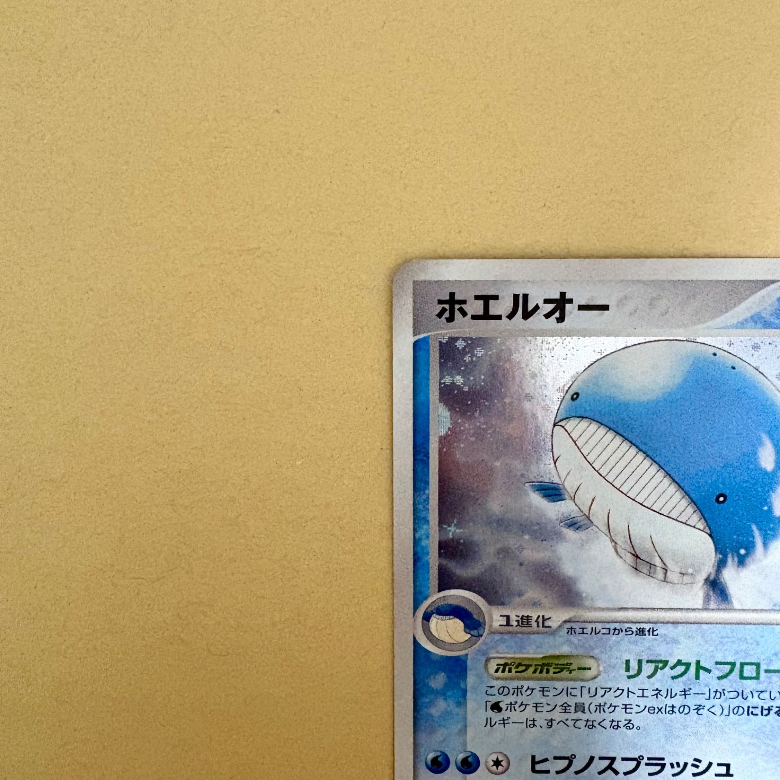 ゲンガー ★ 拡張パック まぼろしの森 040/086 ゲンガー ポケモンカード まぼろしの森 040/086 - メルカリ