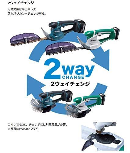 ミニ生垣バリカン