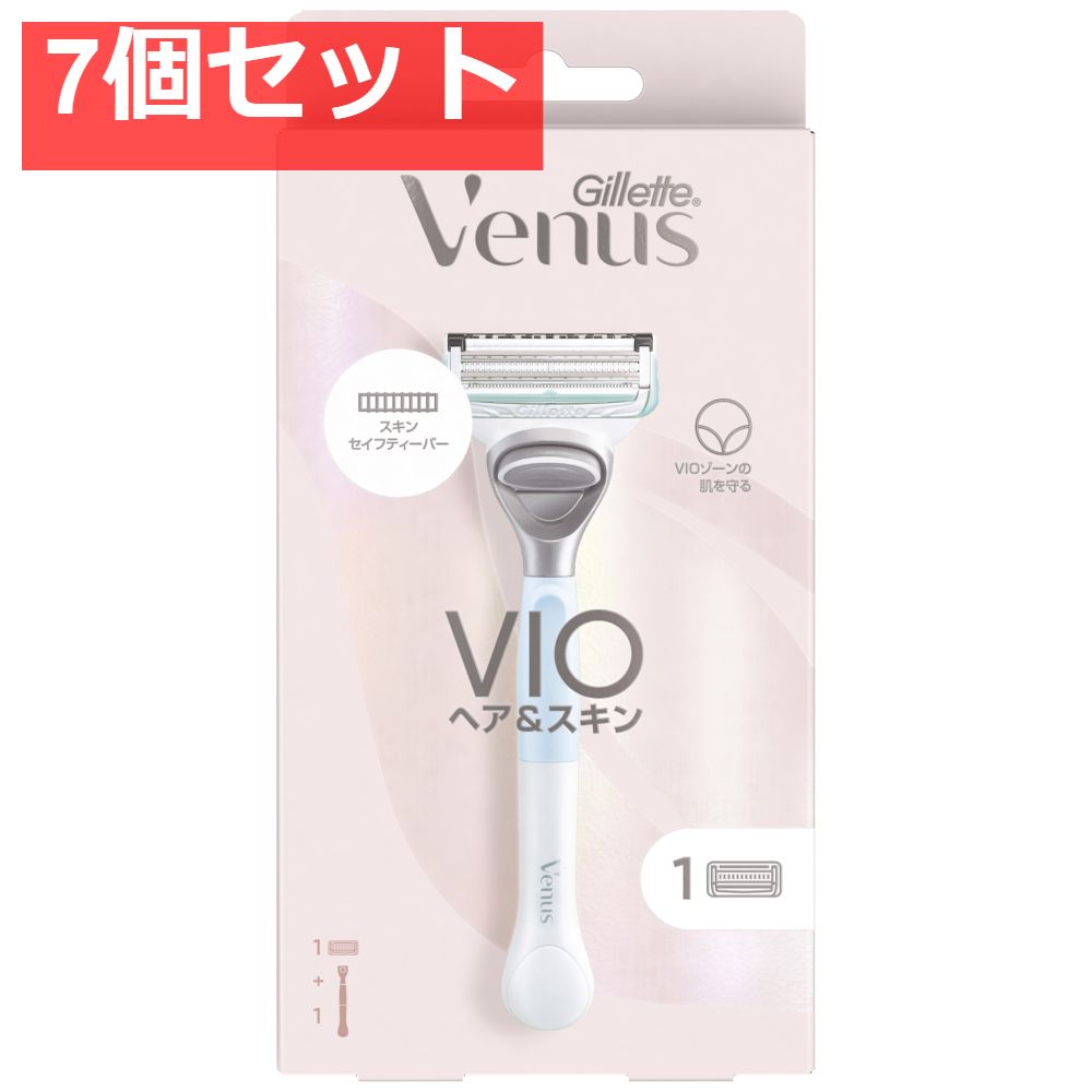 ヴィーナス ＶＩＯカミソリ ホルダー 7個セット
