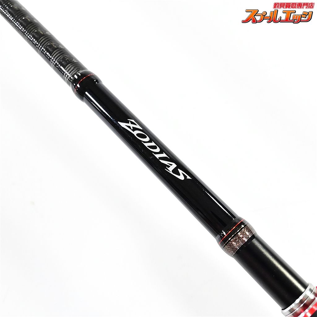 【シマノ】 15ゾディアス 268L-2 SHIMANO ZODIAS バス