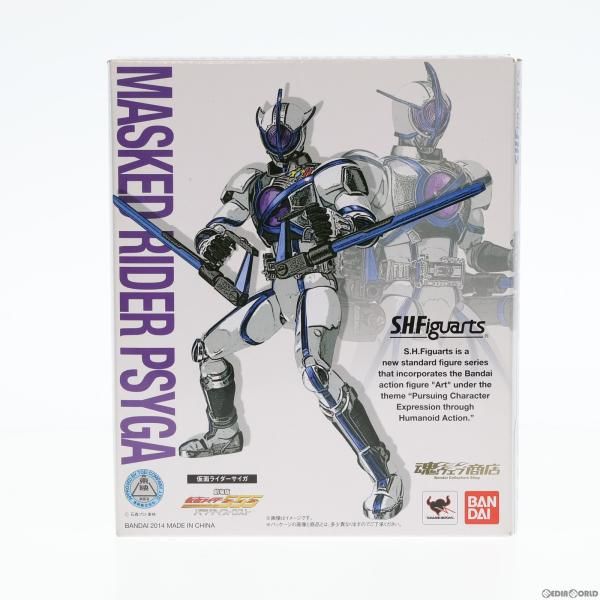 中古】[FIG]魂ウェブ商店限定 S.H.Figuarts(フィギュアーツ) 仮面