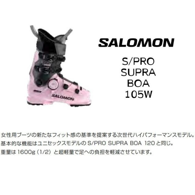 SALOMON 女性用スキー靴 ピンク SALOMON 女性用スキー靴 ピンク