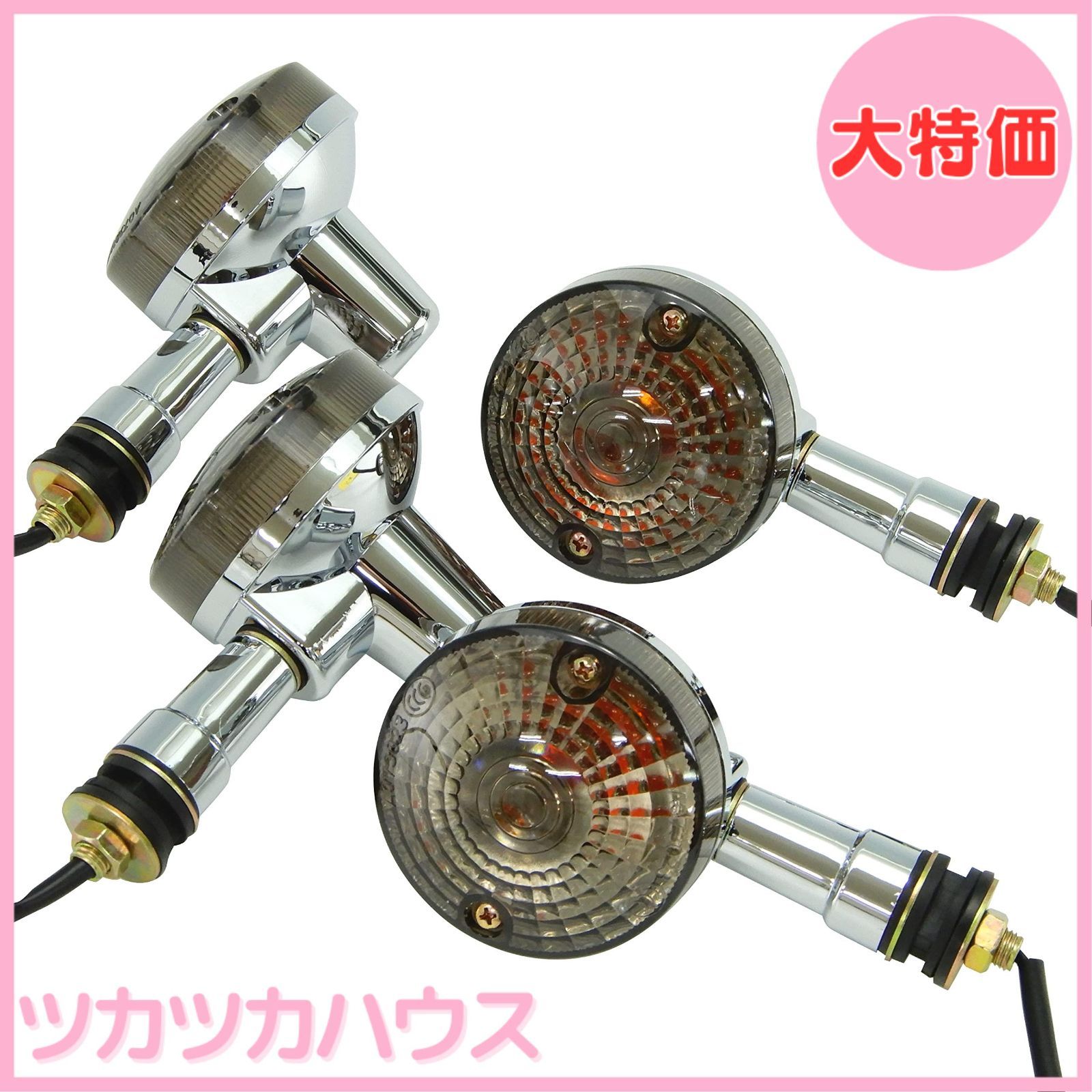 【大特価】Ager 大きな GS ウインカー 4個セット 汎用 スモーク 旧車 GS400E GS550 GS750E GS1000 ゼファー GT250