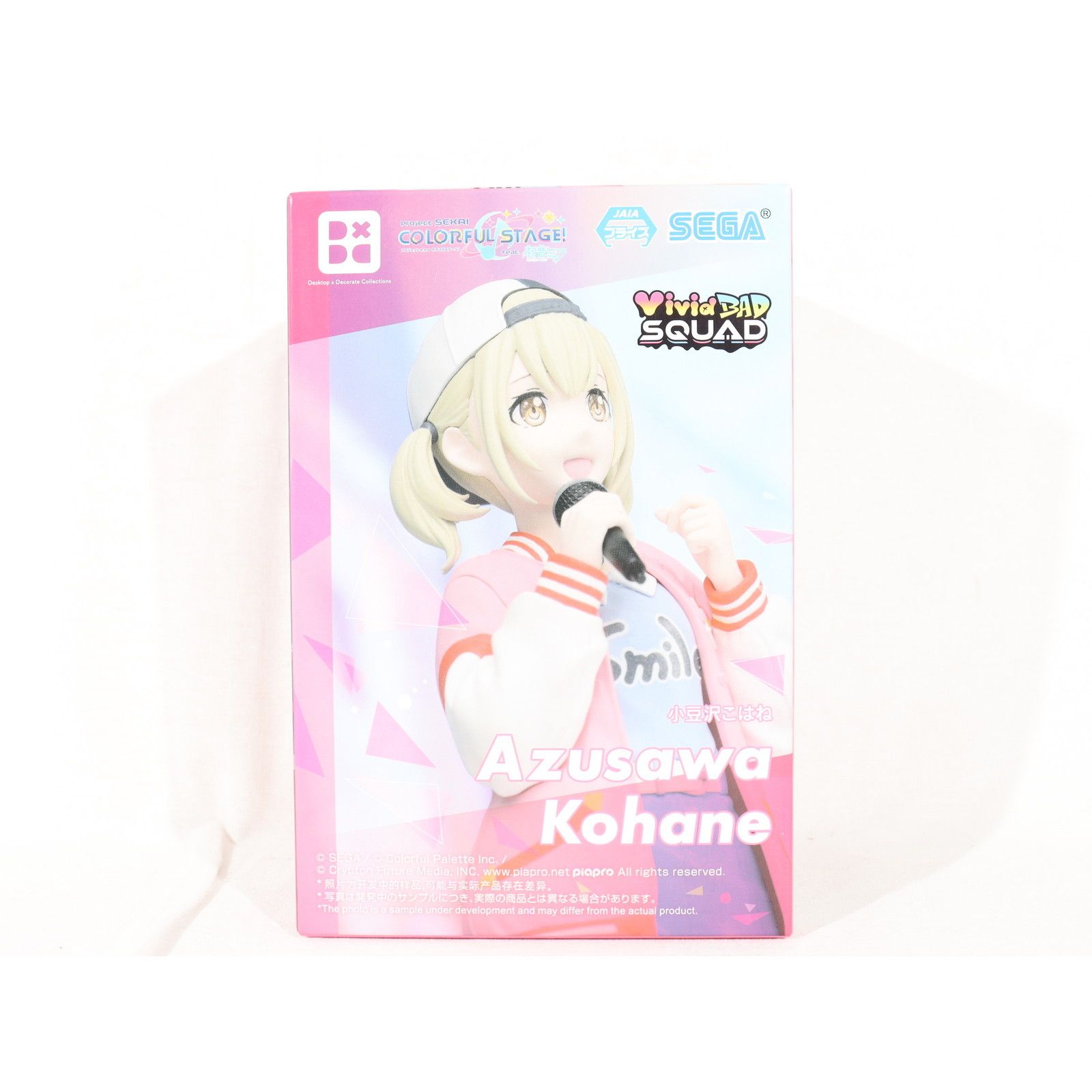 プロジェクトセカイ　小豆沢こはね　フィギュア　16個　まとめ売り Amazon.co.jp: 小豆沢こはね フィギュア プロジェクト'セカイ