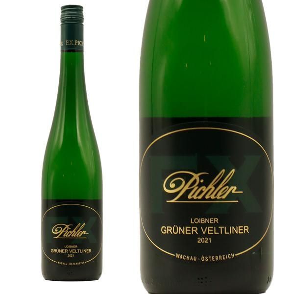 F.X.ピヒラー グリューナー フェルトリーナー ロイブナー トロッケン 2021 エフ エックス ピヒラー元詰 旧フェーダーシュピール 白