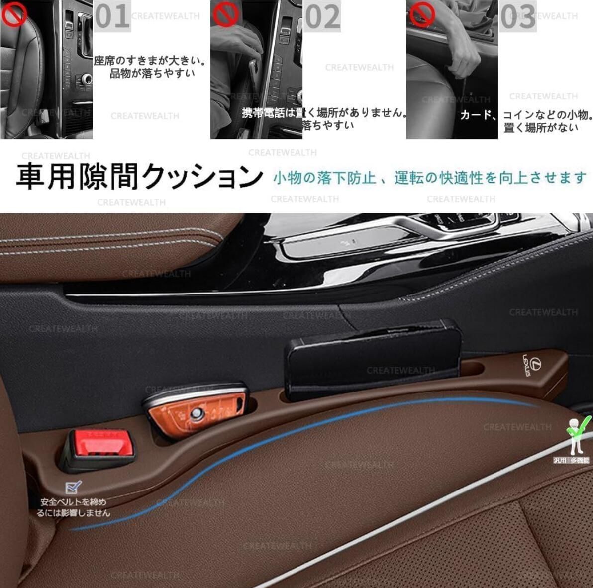 新作 日産 ニッサン 高級 車用 シート隙間埋クッション 車用シート コンソール 隙間 クッション 小物入れ付き 車用隙間 クッション デイズルークス  モコ NV100クリッパー エルグランド キューブ マーチ 全シリーズ 汎用