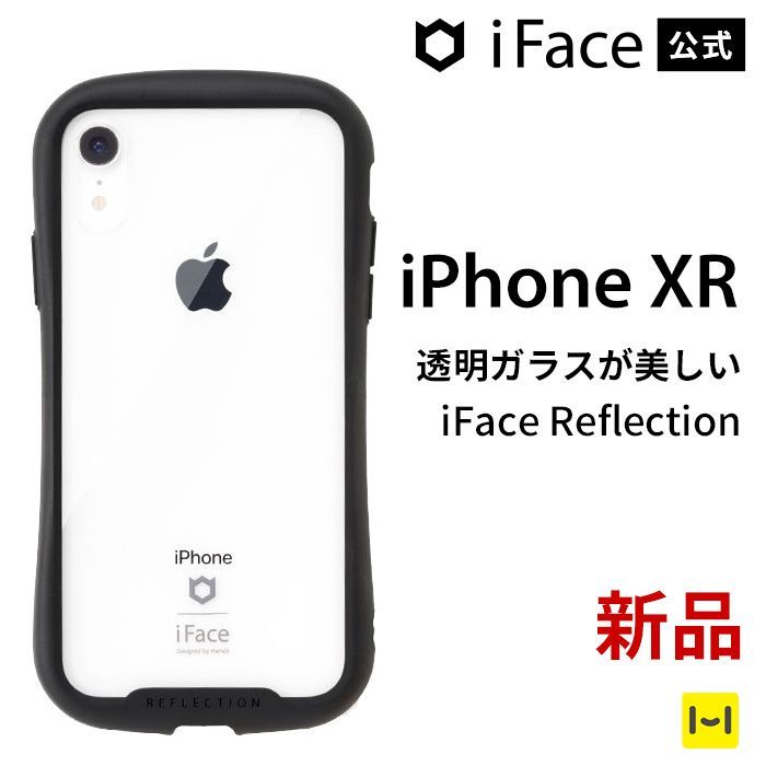 iPhoneXR ブラック iFace Reflection ガラスクリアケース - メルカリ