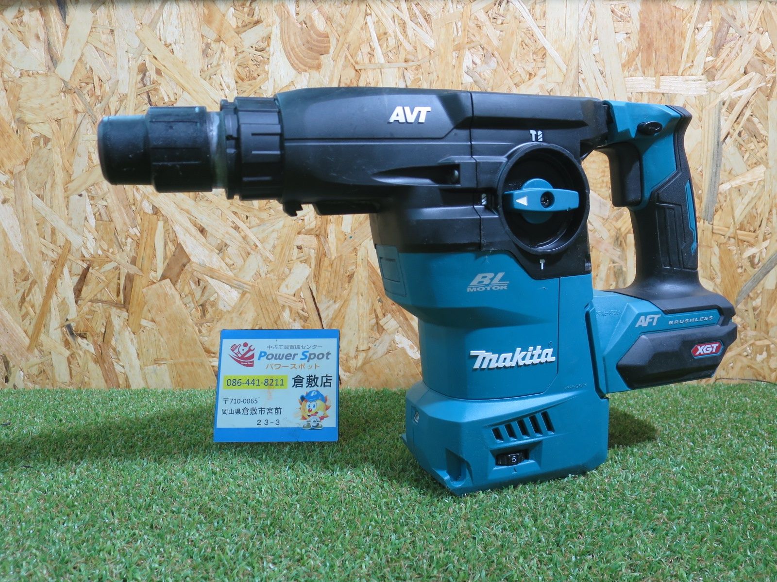 makita マキタ 40Vmax 30mm 充電式ハンマドリル 本体のみ HR008G