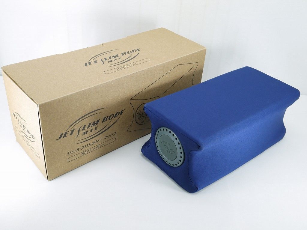 s24t-0075m【中古】JET SLIM BODY MAX ジェットスリムボディマックス NAVY ネイビー 振動マシン