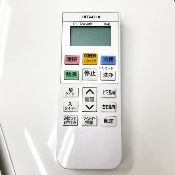 ルームエアコン 日立 RAS-G22K (RAC-G22K) 2020年製 6畳