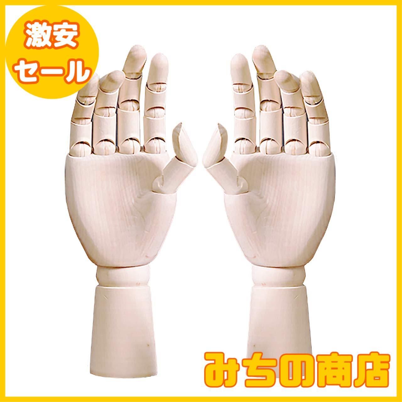 マネキンハンド両手 （JNEC認定モデルハンド(両手) おまけつき