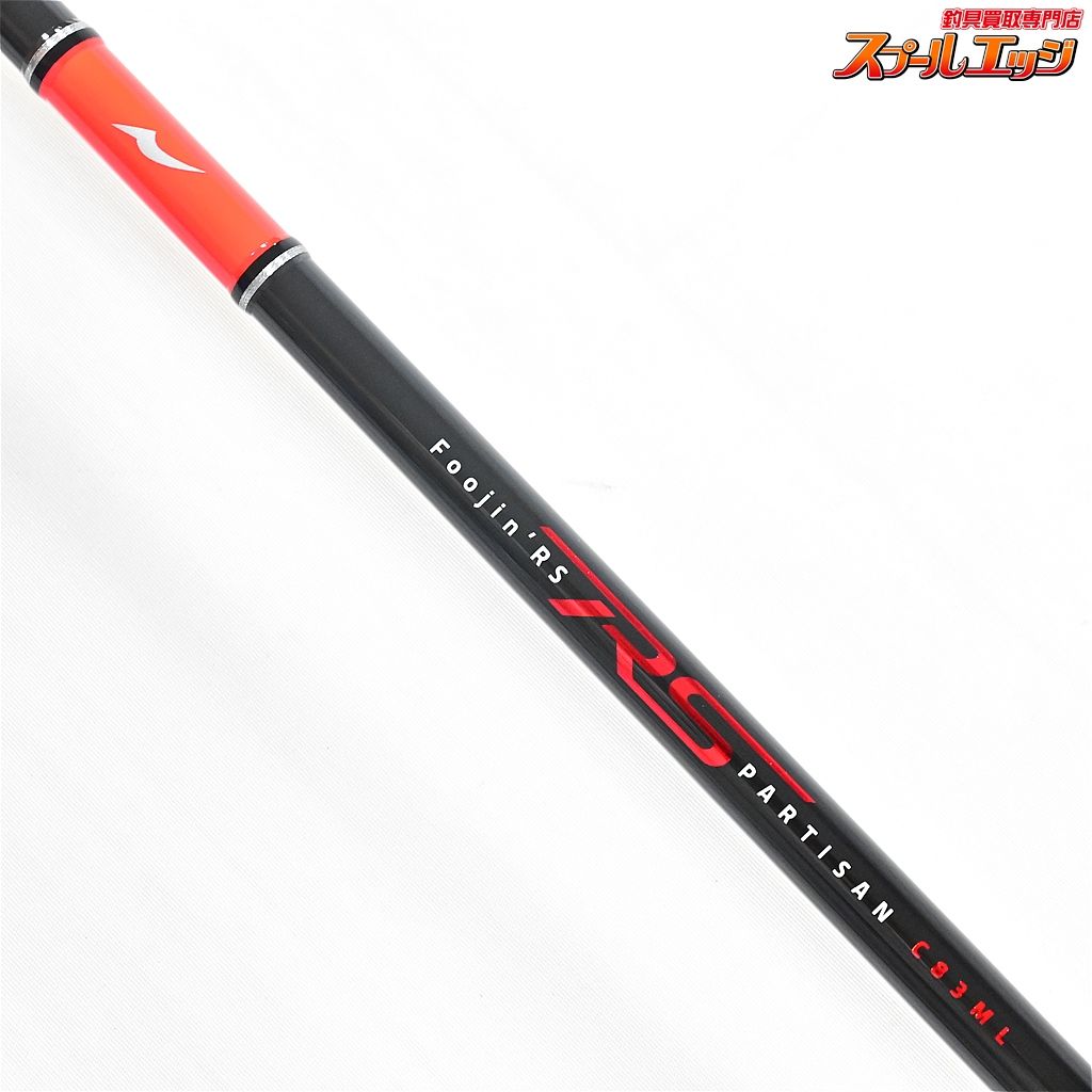APIA 風神RS パルチザンC83ML 新品未使用 こんなロッド欲しかった！】ライトプラグから12cmミノーも快適に