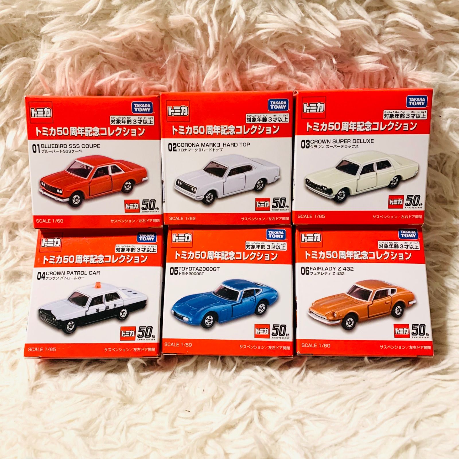 【 新品 】トミカ50周年記念コレクション全6種