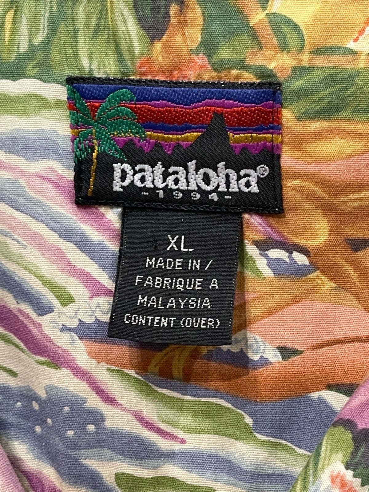 pataloha / 1994年製 】 メニュー柄 patagonia パタゴニア