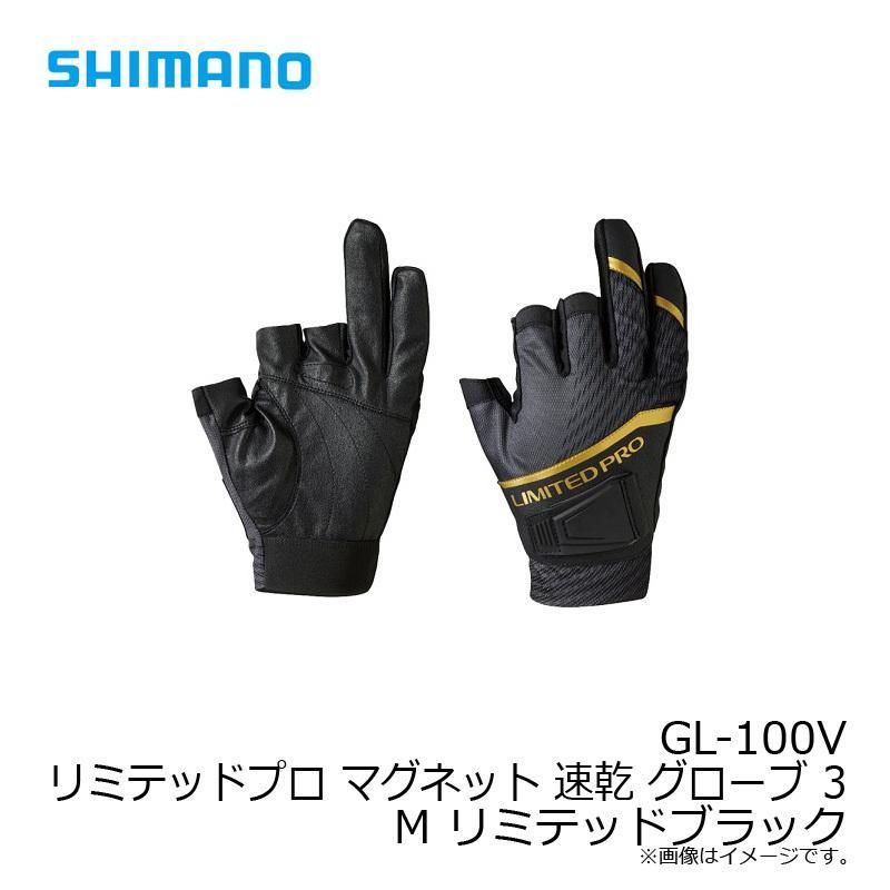 Amazon | シマノ ネクサス防風マグネットグローブ3 グレー GL