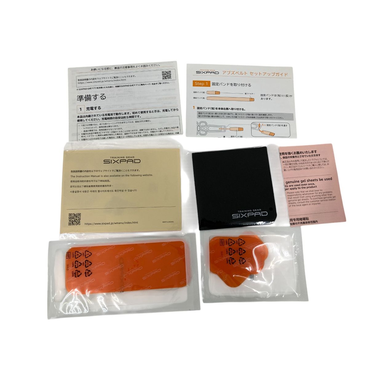 MTG SP-FF2310F