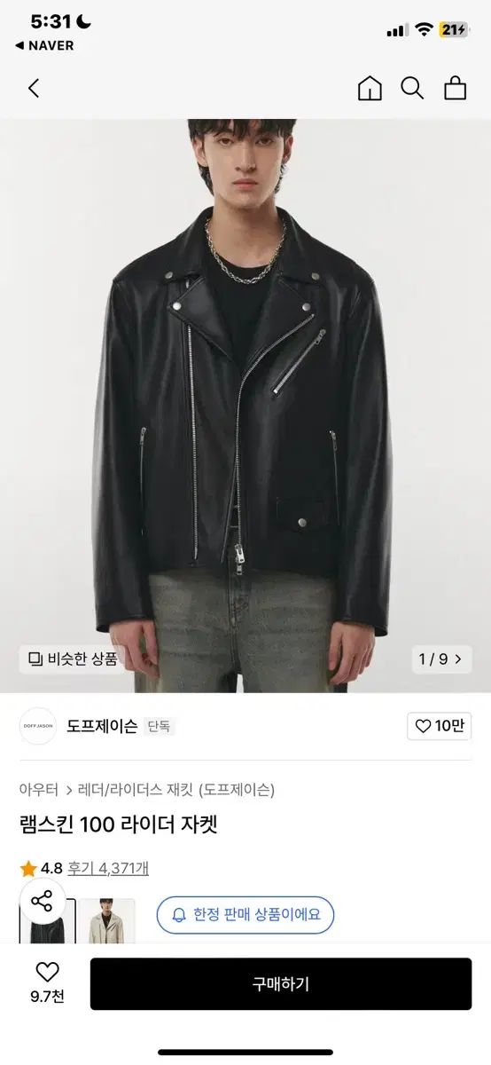 DOFFJASON(ドフジェーソン) COWHIDE SINGLE JACKET MUSINSA公式