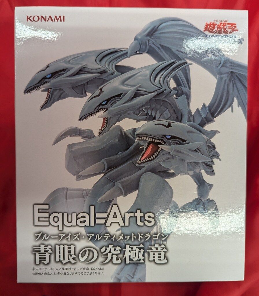 KONAMI Equal=Arts 青眼の究極竜 - メルカリ