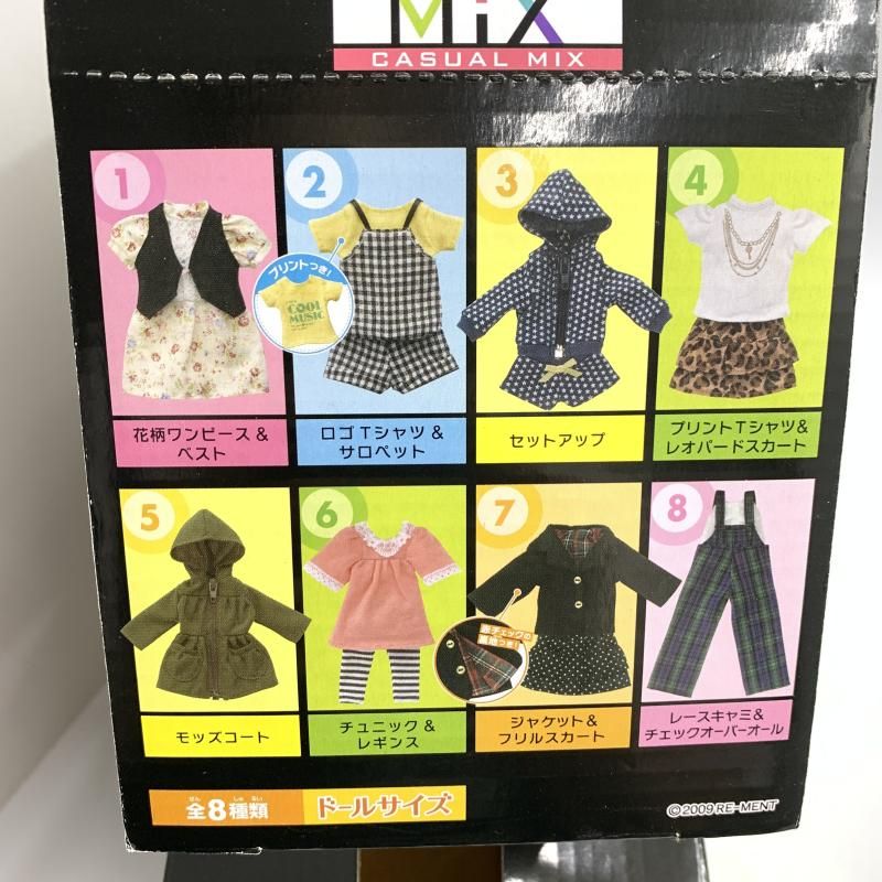 ぷちモードコレクション カジュアルＭＩＸ
