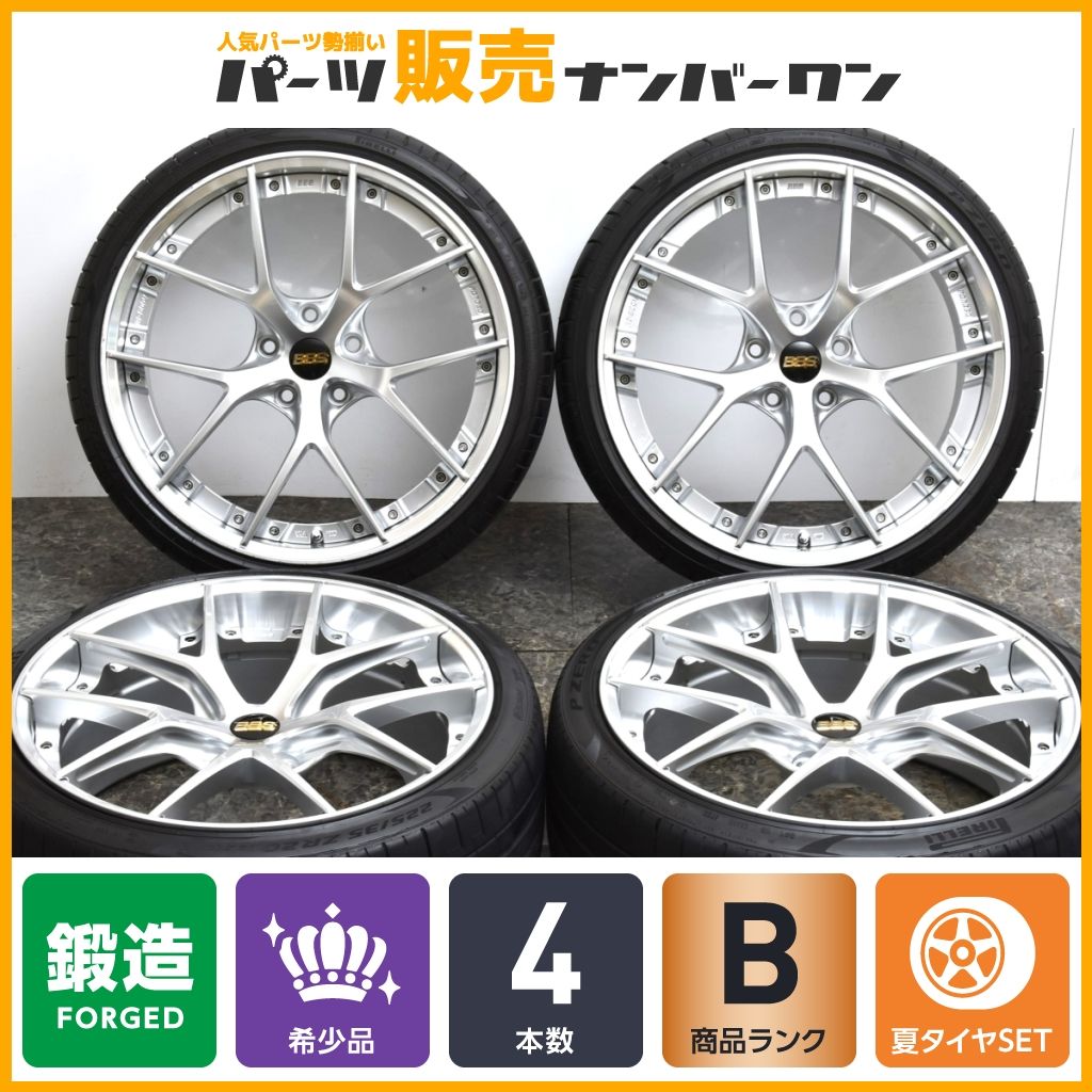 鍛造品 2ピース】BBS RI-S 20in 8.5J +30 9.5J +40 PCD120 RI-S003 RI-S004 ピレリ P-ZERO  225/35R20 255/30R20 BMW F30 F31 F32 F33 - メルカリ