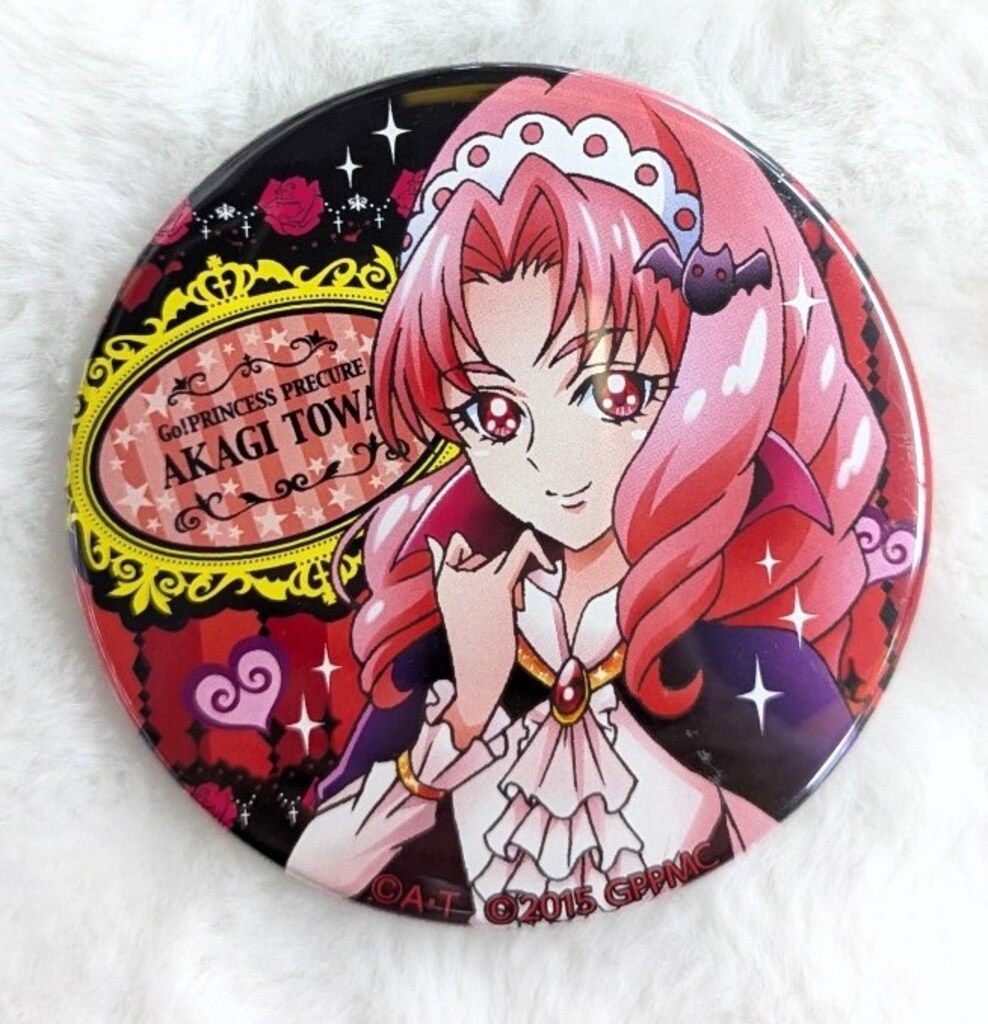 東映アニメーション 映画Go!プリンセスプリキュア Go!Go!!豪華3本立て!!! プリティハロウィン缶バッジ 紅城トワ