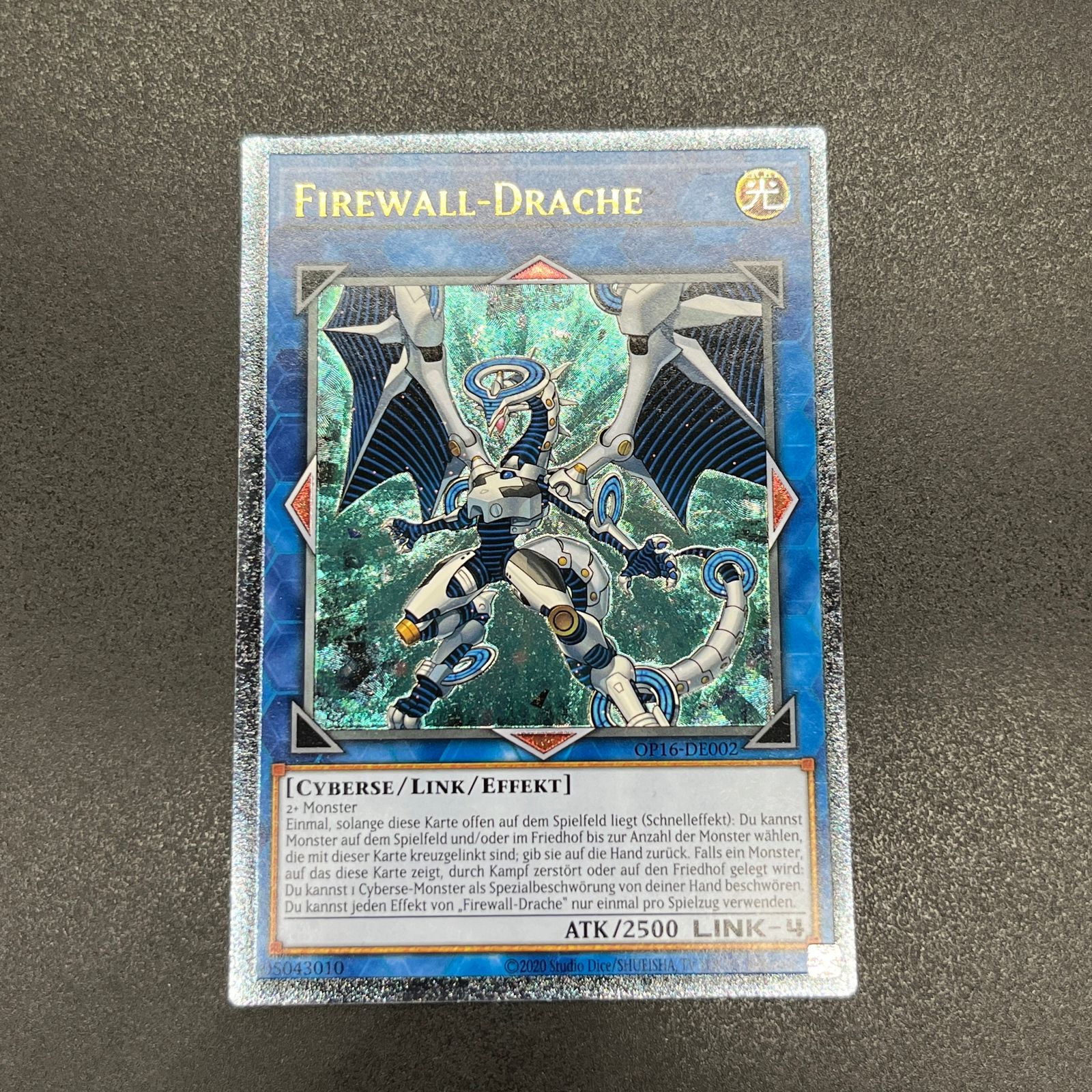 遊戯王 シンギュラリティ レリーフ ① 遊戯王 ファイアウォール
