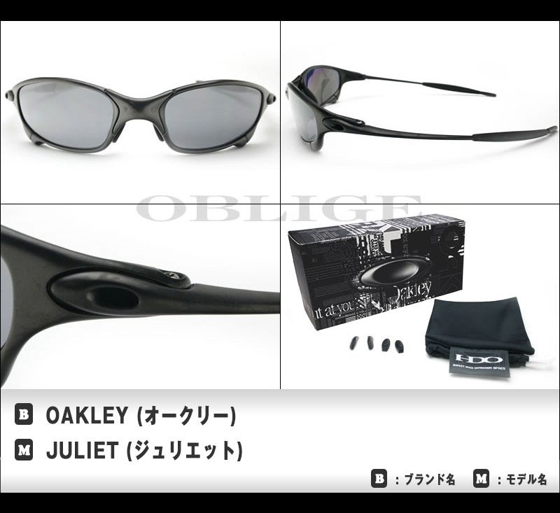 オークリー ジュリエット 04-149 ハイブリッジフィット サングラス 偏光レンズ OAKLEY JULIET - メルカリ