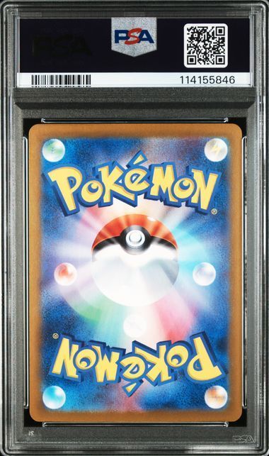 PSA10 ポケモンカード ポケカ リザードンex＆リザードンex 349